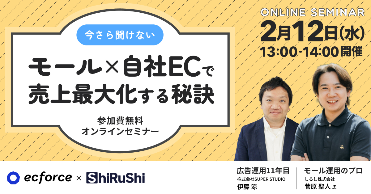 DVD 勝利のための実践ノウハウ!! アメリカ株のオプション売買セミナー しるし × ecforce セミナー｜統合コマースプラットフォーム ecforce